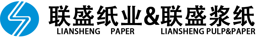 Liansheng Paper logo Liansheng Pulp and Paper logo